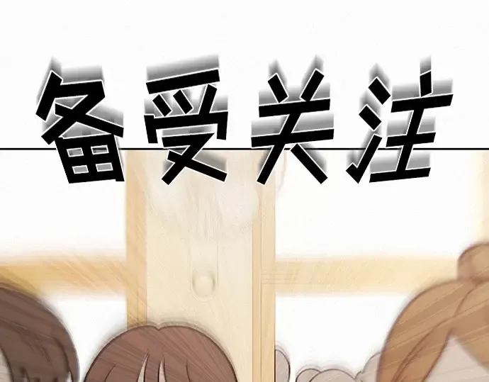 第67话 第124页