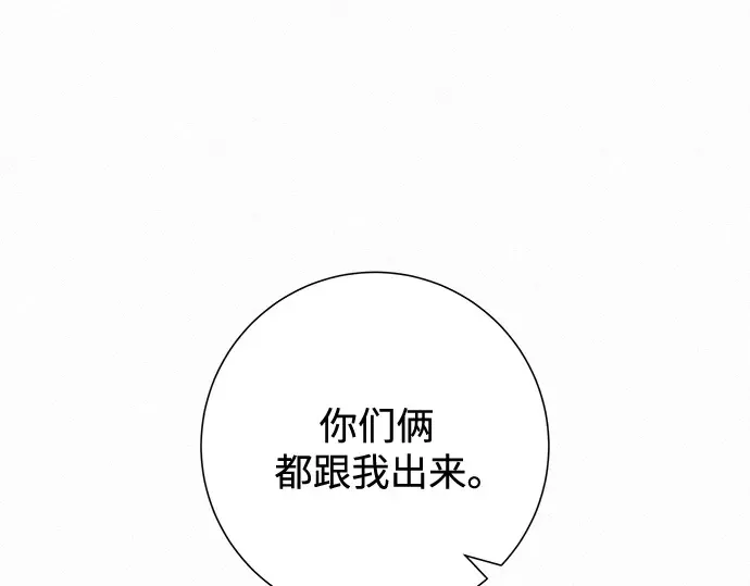 第67话 第126页