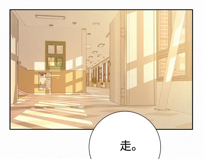 第67话 第130页