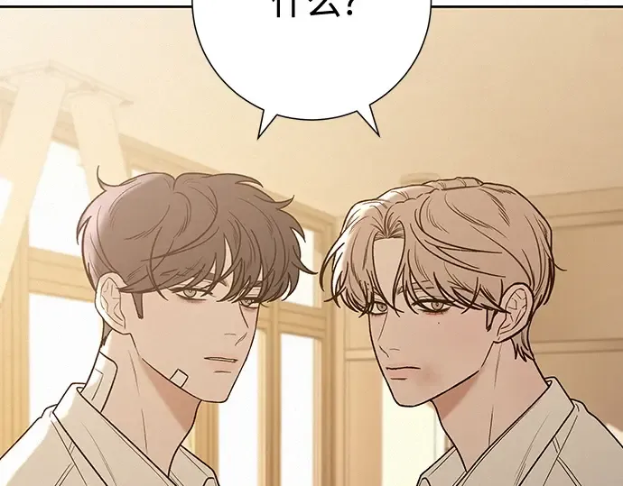 第67话 第132页