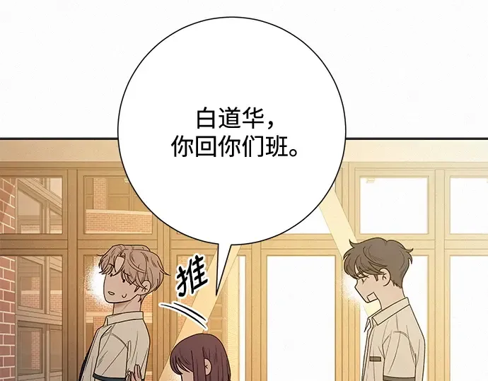 第67话 第135页