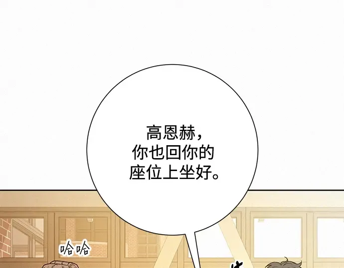 第67话 第137页