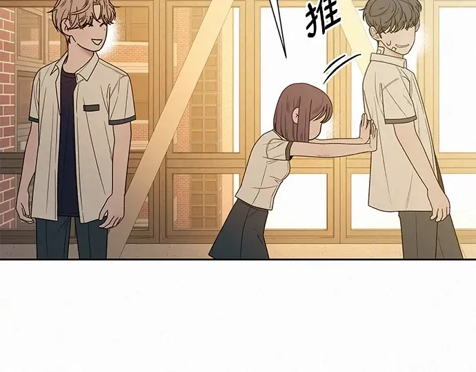 第67话 第138页