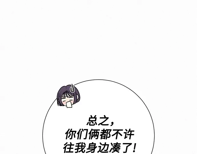 第67话 第139页