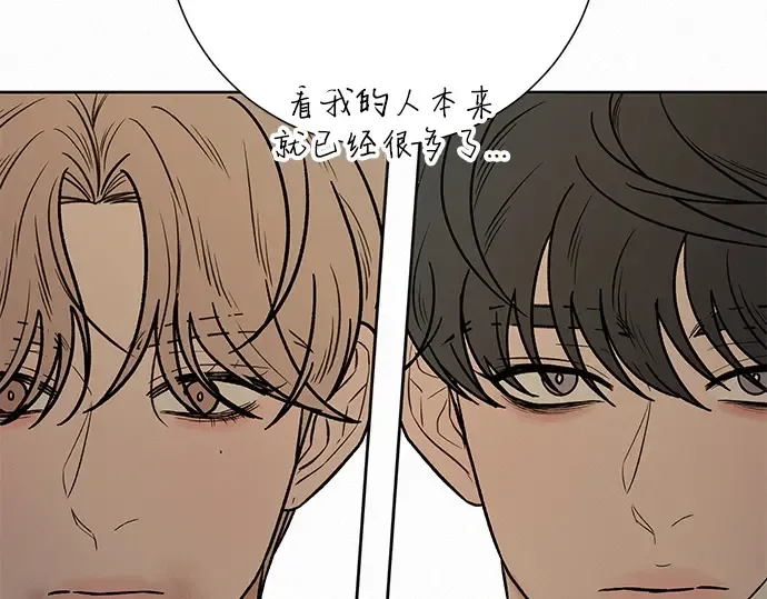 第67话 第140页