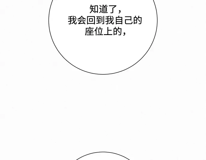第67话 第143页