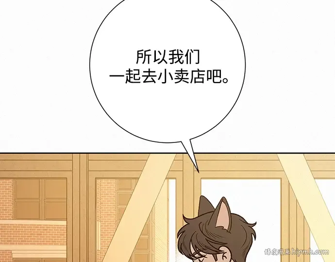 第67话 第144页