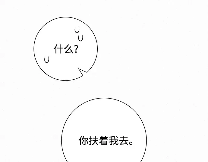 第67话 第146页