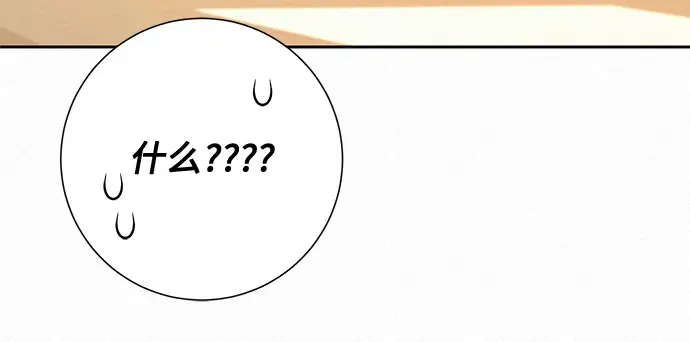 第67话 第148页