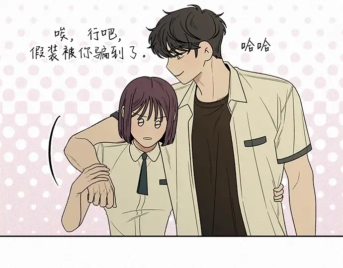 第67话 第150页