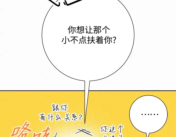 第67话 第157页