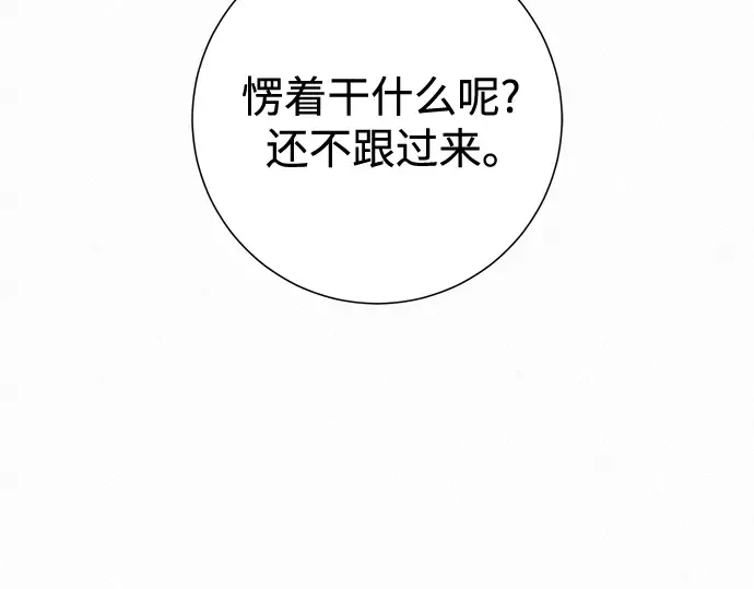 第67话 第163页
