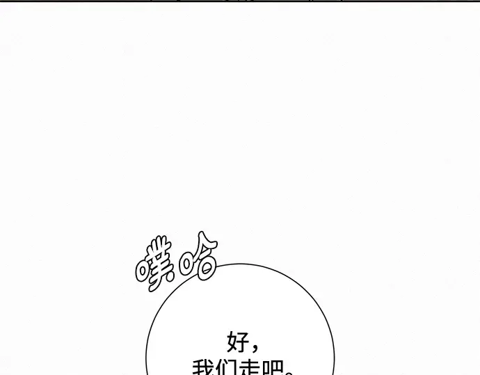 第67话 第165页