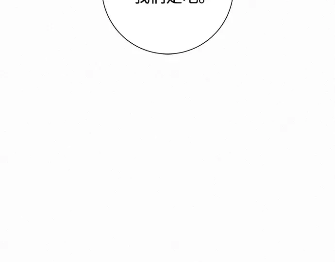 第67话 第166页