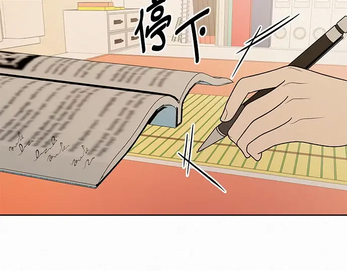 第67话 第171页