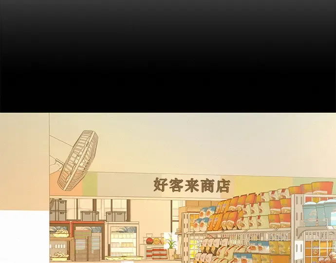 第67话 第173页