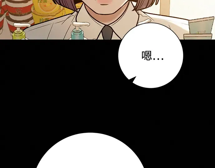 第67话 第179页