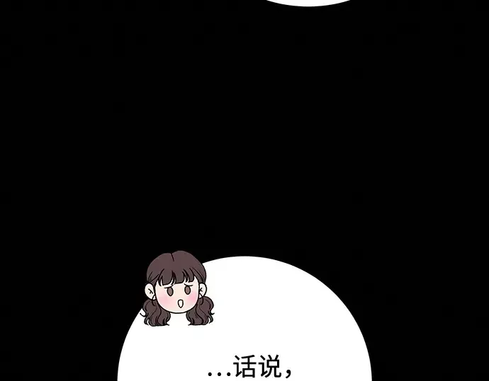 第67话 第182页