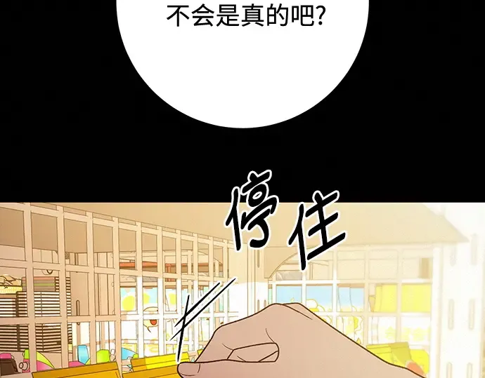 第67话 第183页