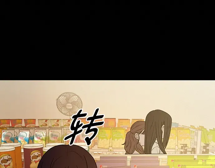 第67话 第185页