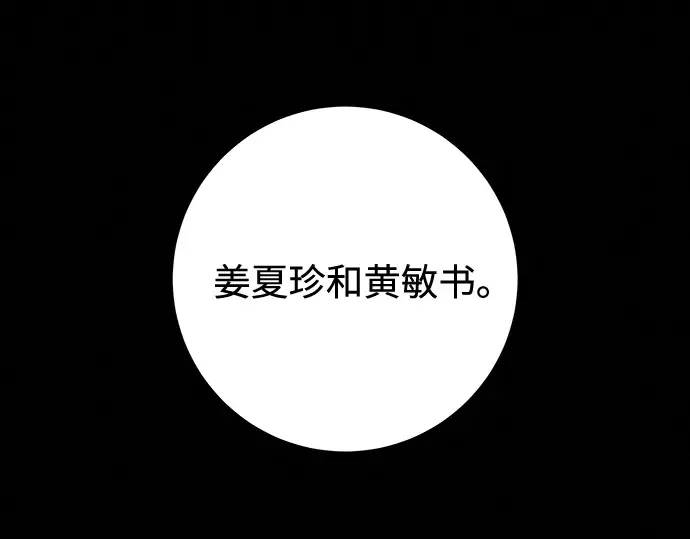 第67话 第189页