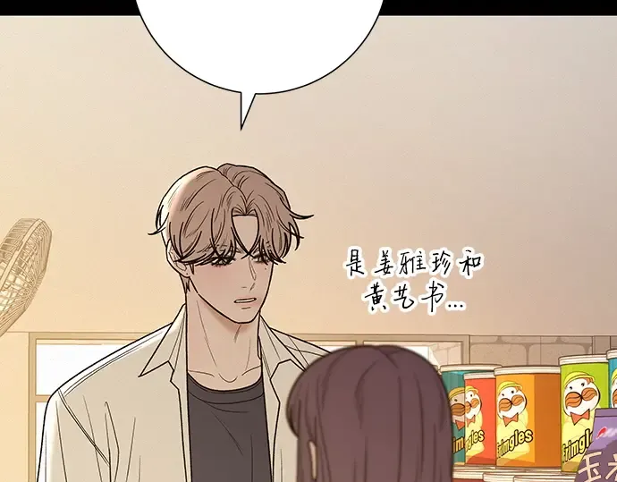第67话 第191页