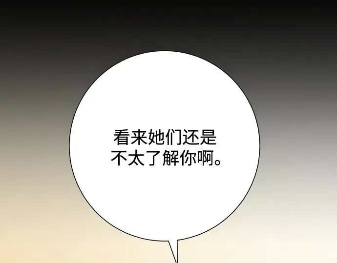 第67话 第198页