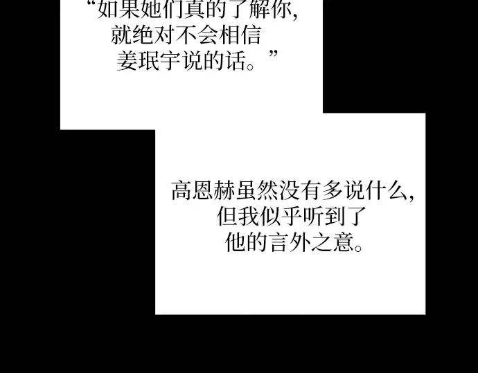 第67话 第202页