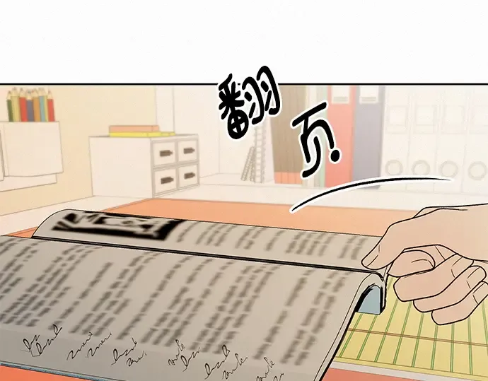 第67话 第209页