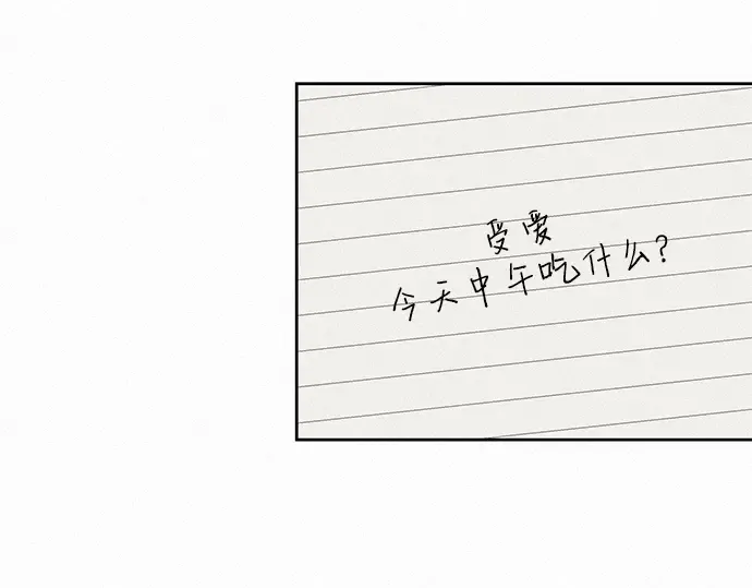 第67话 第211页