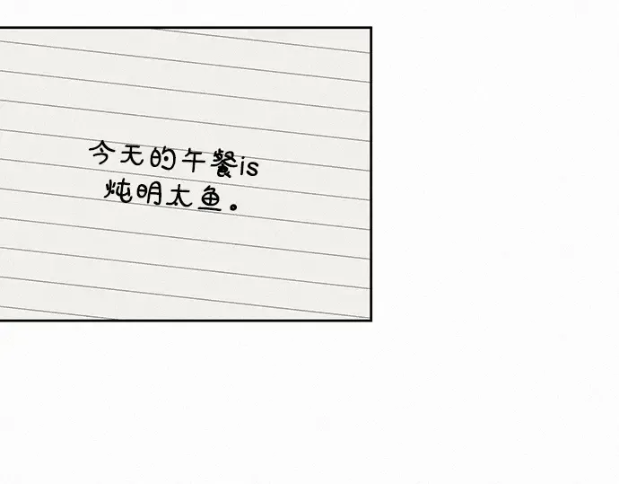 第67话 第212页