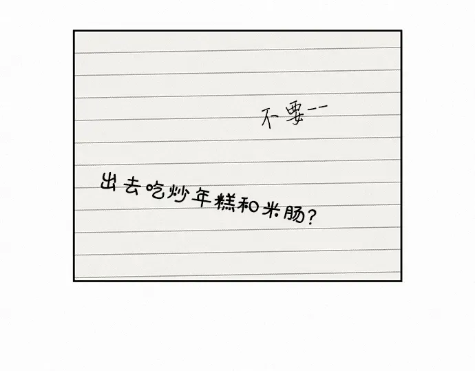第67话 第213页