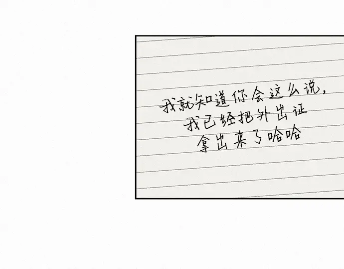 第67话 第214页