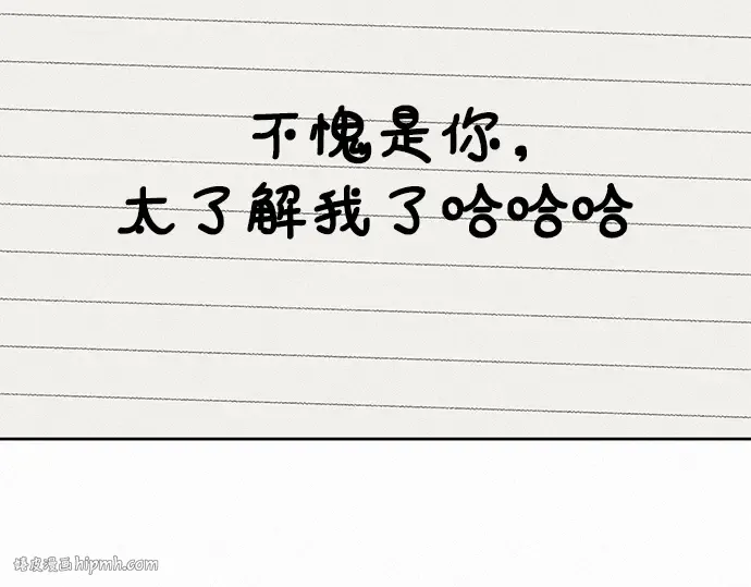 第67话 第216页