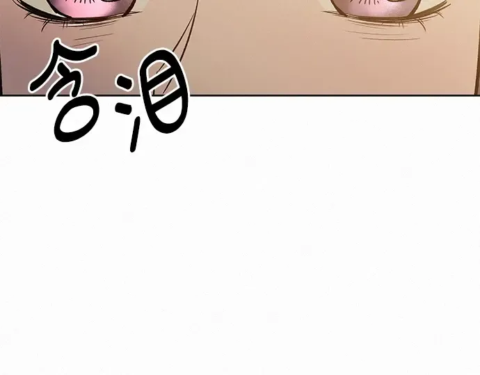 第67话 第219页