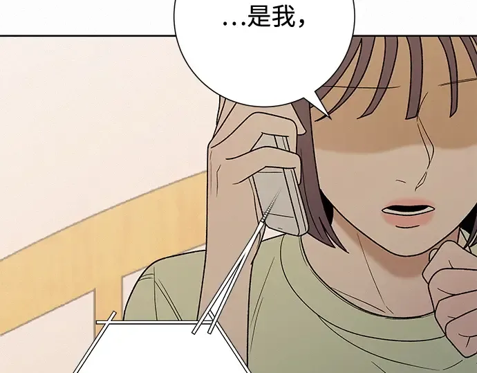 第67话 第227页