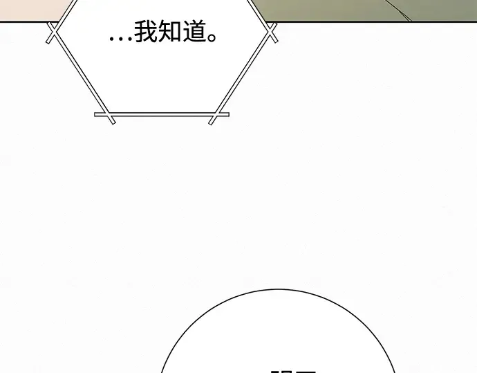 第67话 第228页