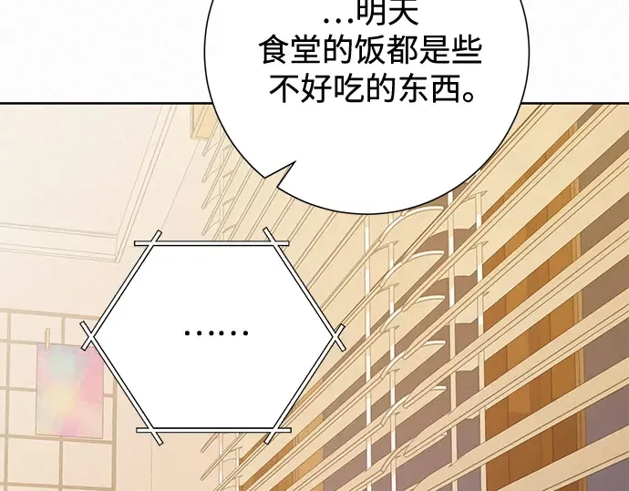 第67话 第229页