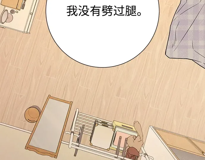 第67话 第239页