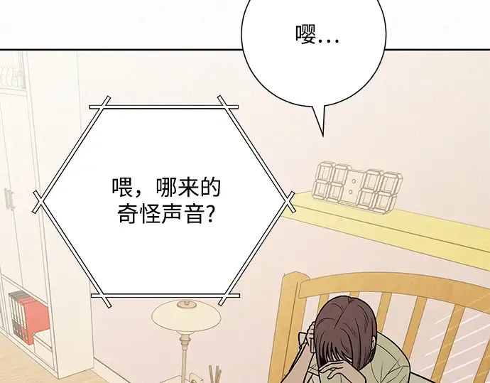 第67话 第244页