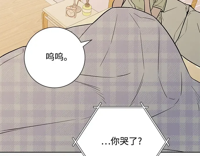 第67话 第245页