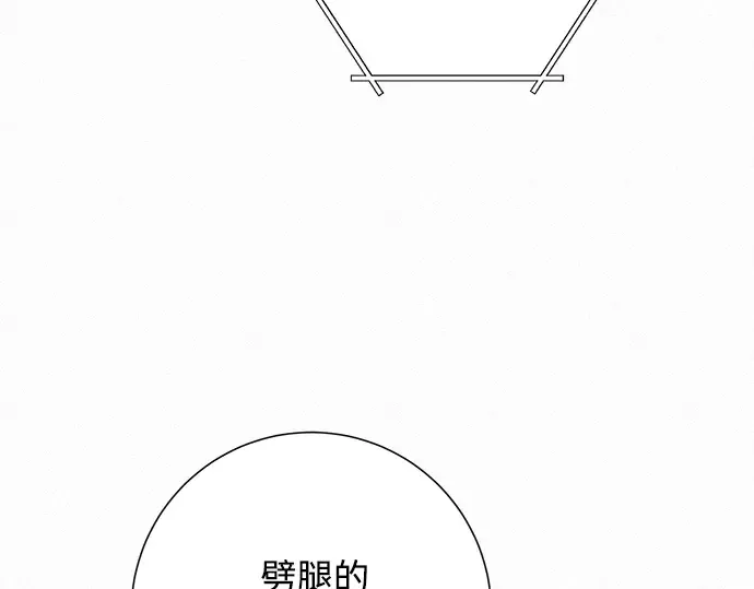 第67话 第246页