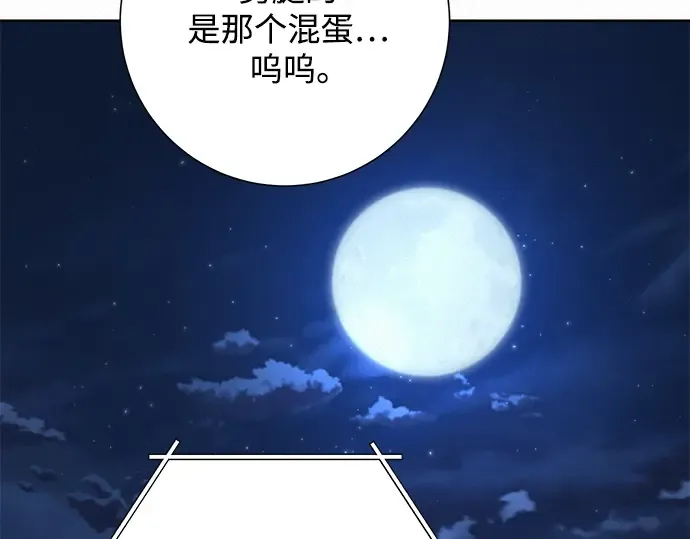 第67话 第247页