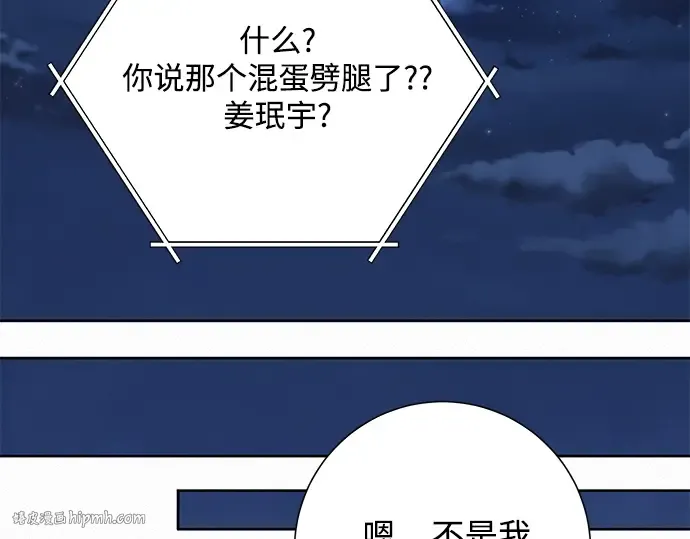 第67话 第248页