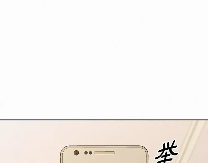 第67话 第254页