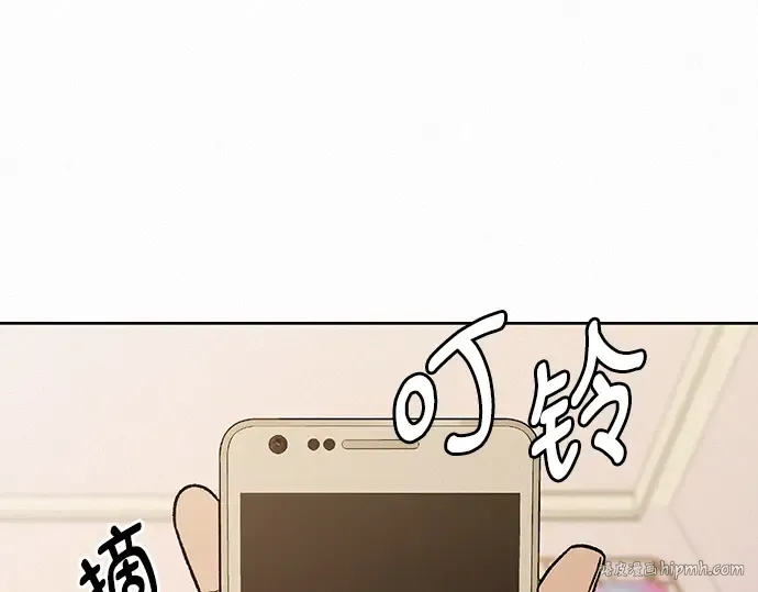 第67话 第256页