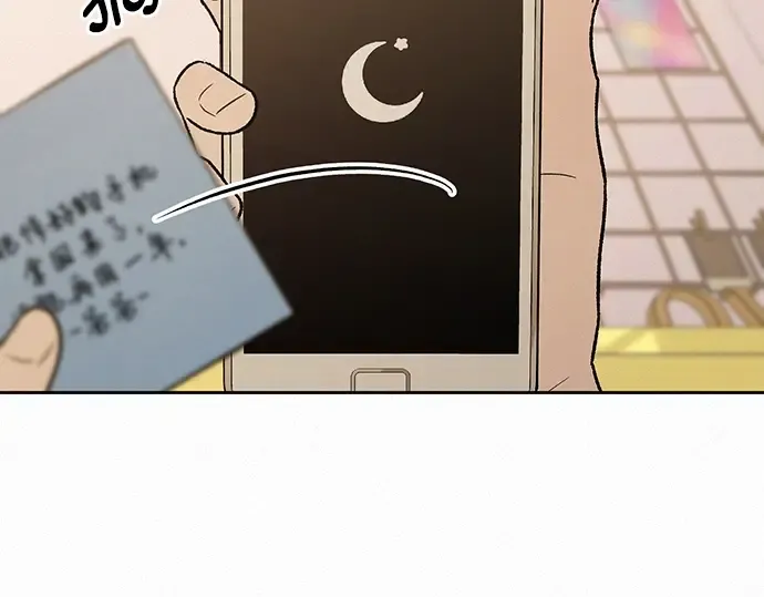 第67话 第257页