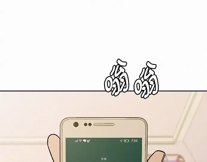 第67话 第258页