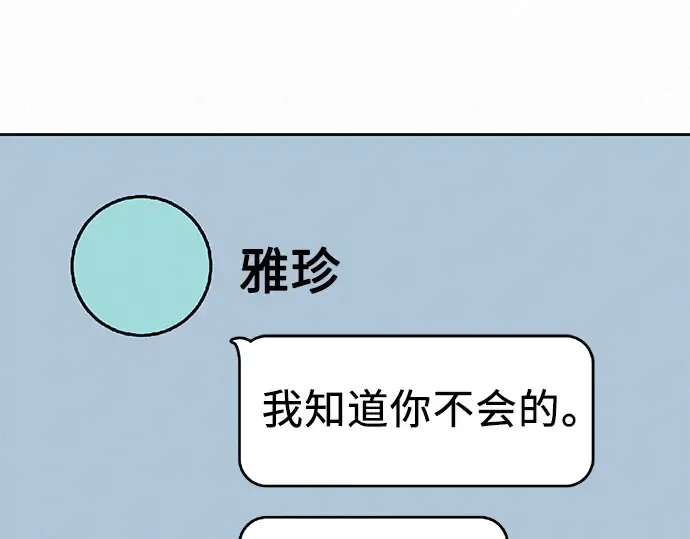 第67话 第263页