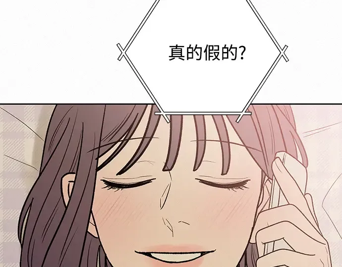 第67话 第265页